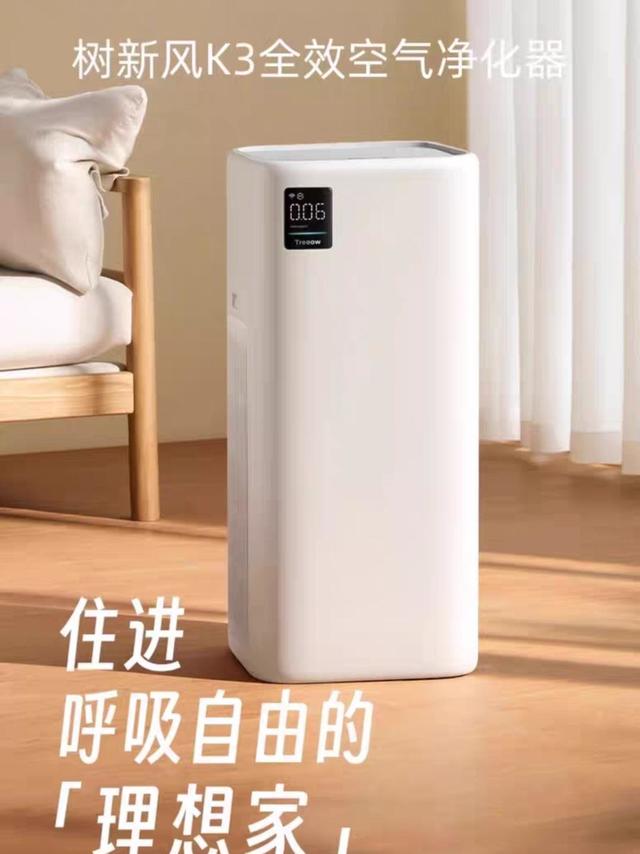 家庭到底要不要买空气净化器？