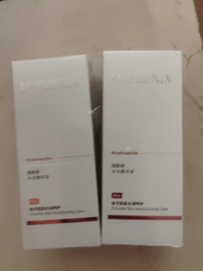护肤精华