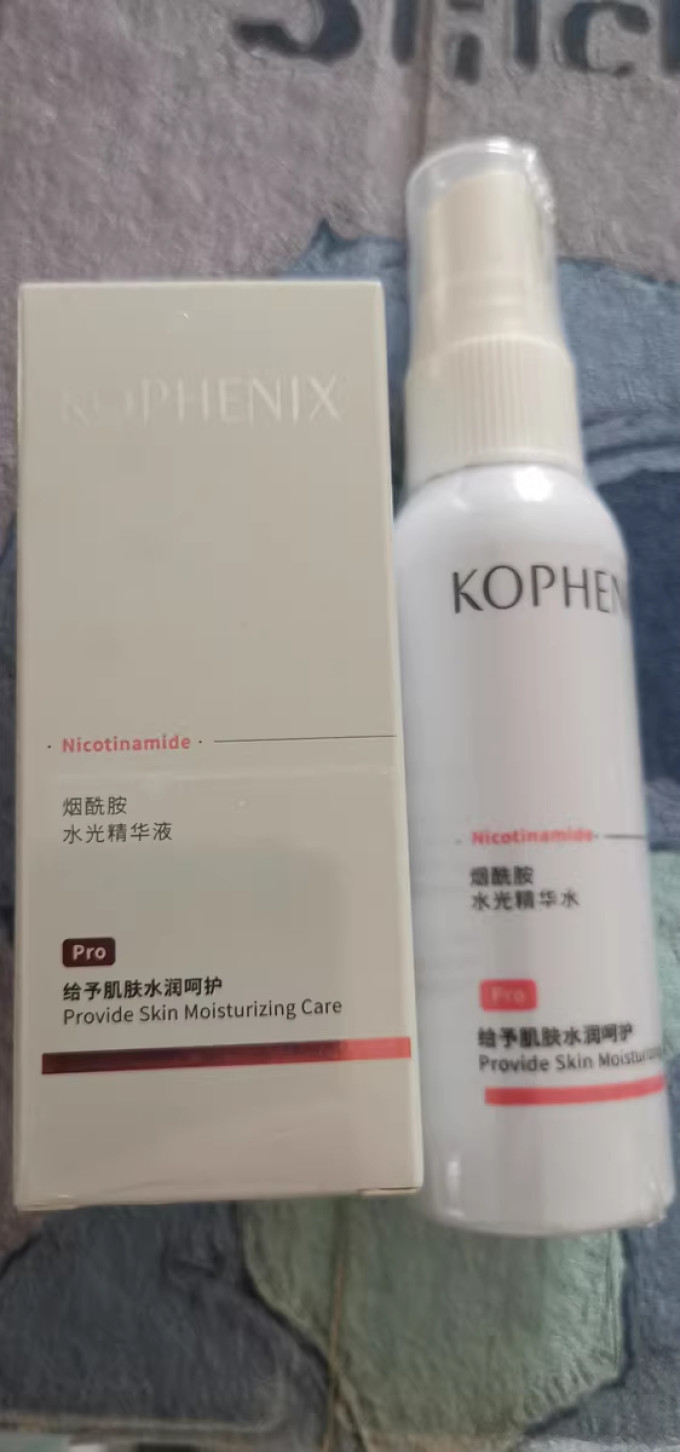 护肤精华