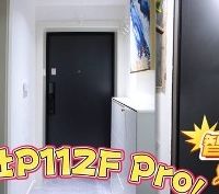 双摄人脸识别+指静脉解锁——凯迪仕P11ZF Pro智能锁到底怎么样？