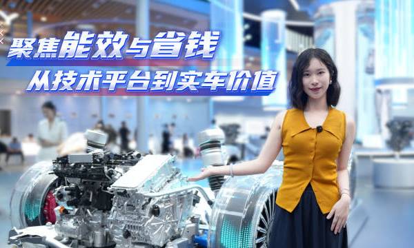 奇瑞增程技术直接把“高效省钱”焊死在实车上！4.9L超低电耗、破千公里续航，风云系列还带静音buff，日常用车油不浪费、钱少花，这才是增程车该有的样子～#奇瑞汽车##奇瑞风云##2025成都车展##2