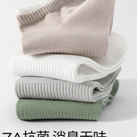 汗脚男生必入❗ 棉竹屋抗菌短袜杀疯了