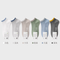 夏日脚部清爽秘诀：棉竹屋 7A 抗菌纯棉短袜