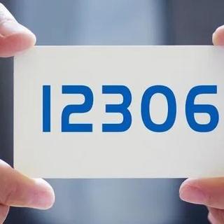 2025年儿童火车票新规：按年龄享折扣、覆盖商务座、多孩家庭享优惠