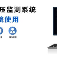 24小时动态血压监测：高血压检测金标准