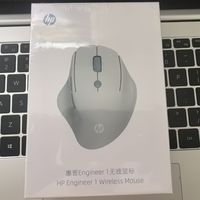 惠普Engineer1人体工学鼠标，百元内不错的选择