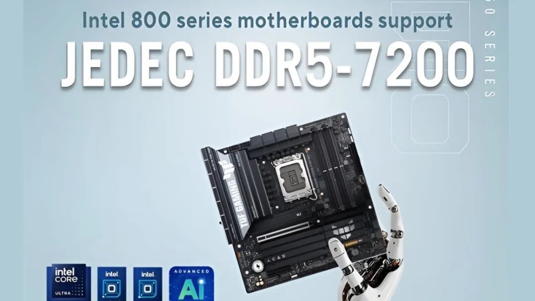 华硕的英特尔800系列主板支持酷睿Ultra 200S的DDR5 7200 MT/s配置