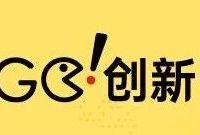 Flywheel飞未、伊利集团、奢啡，共探“有效+有感”的体控创新思路！| Go!创新私享会vol.17