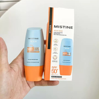 Mistine小黄帽防晒霜，体育课必备