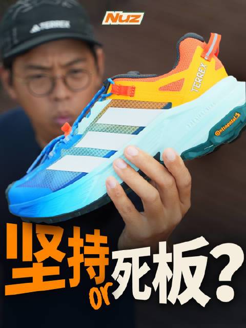 在这个户外装备型号比户外玩家还多的年代，你们有没有发现TERREX自2019年开始，好像只会更新一个型号的徒步鞋？答案是FREEHIKER。-比起其它品牌一年发好几个「爆款」，TERREX死磕FREE