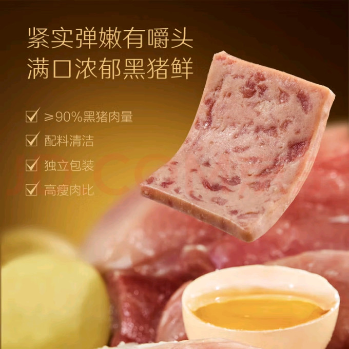 京东京造肉类罐头