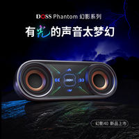 #DOSS 音箱太懂生活了 #便携大音量神器