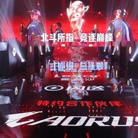 技嘉AORUS助力2025 PCL秋季赛：专业电竞装备护航顶级赛事