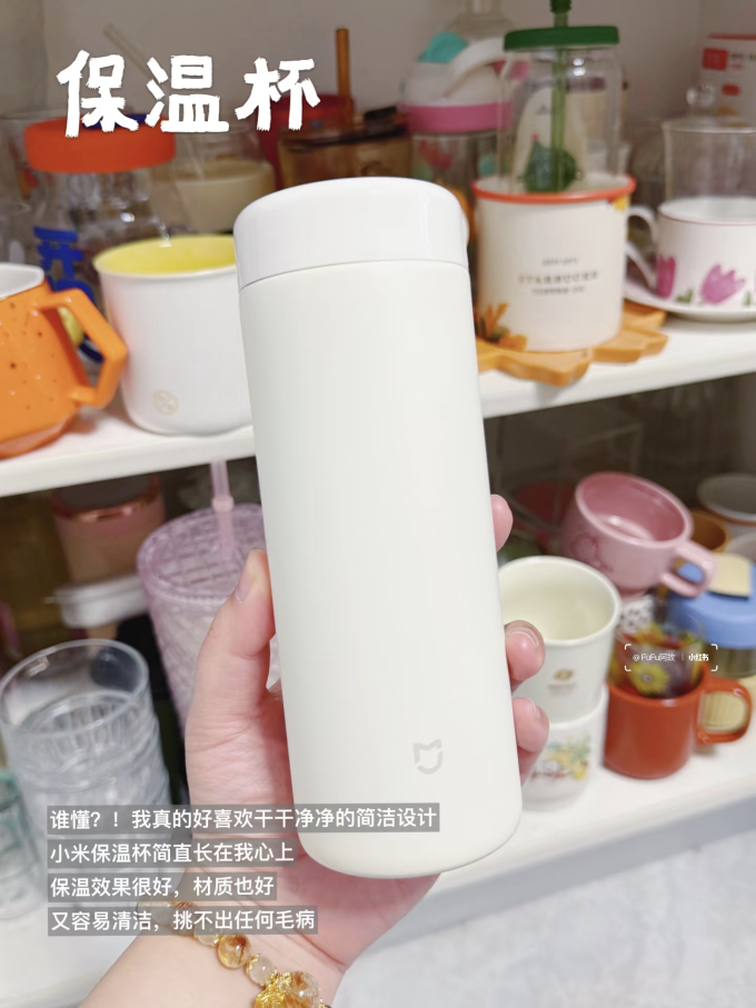 小米智能家居