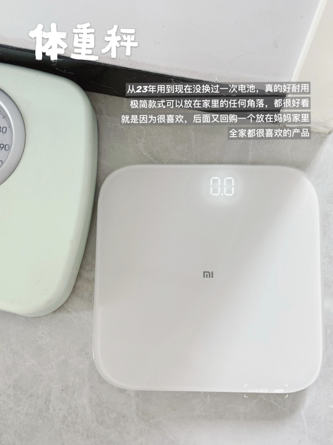 小米智能家居