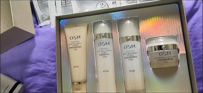 欧诗漫护肤精华