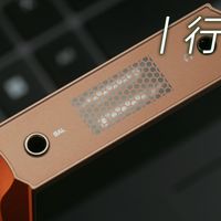 行业资讯 | 首发价6698元！山灵M7T播放器正式上市