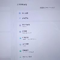联想2025版Pad PRO购买体验分享