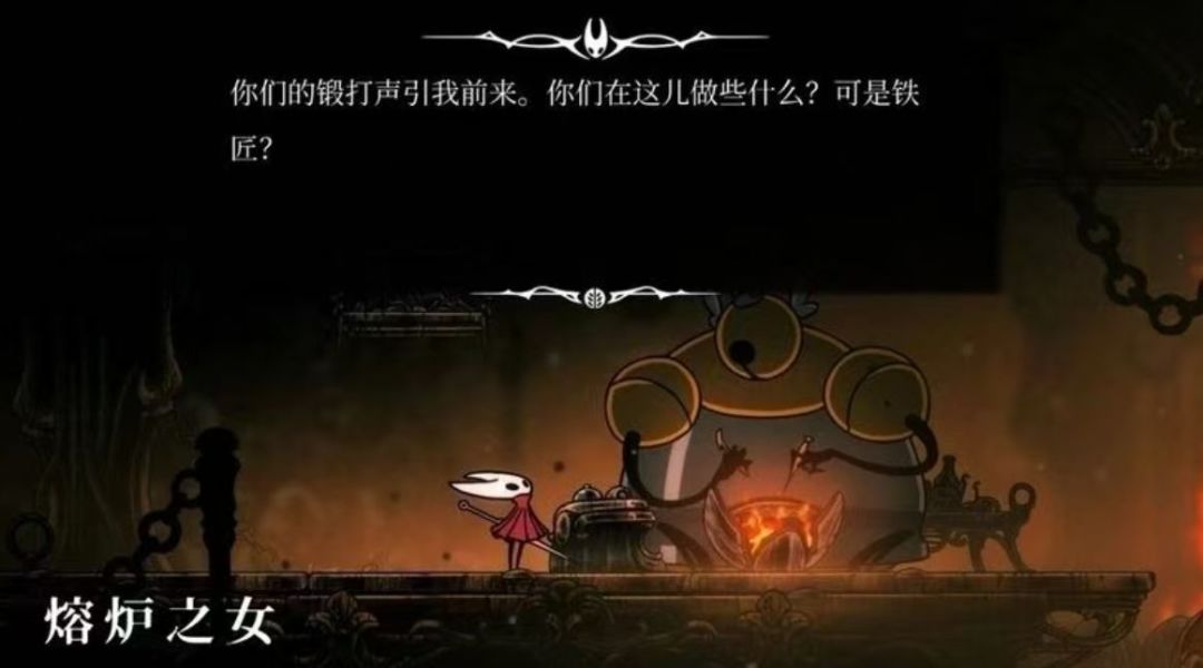 《空洞骑士丝之歌》陷中文翻译争议：Steam环大陆差评背后的本地化灾难与玩家觉醒