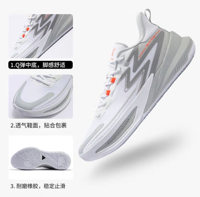 篮球鞋