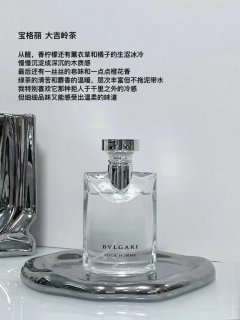 五款经典男士香水：不止香调，更是个性表达