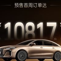 荣威M7 DMH预售火爆，9.78万起，9月17日上市