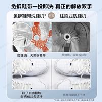 💥解放双手！海尔洗鞋机，懒人必备神器💥