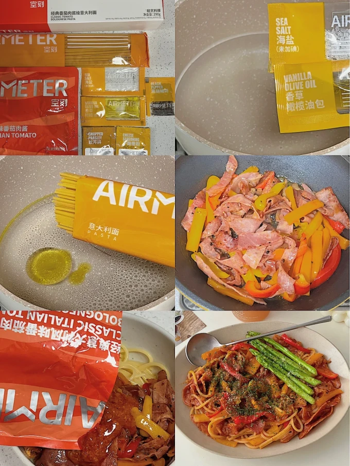 意刻挂面