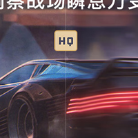开学性价比笔记本电脑怎么选？