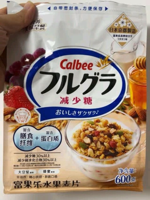 卡乐比低GI减糖麦片，健康早餐新选择