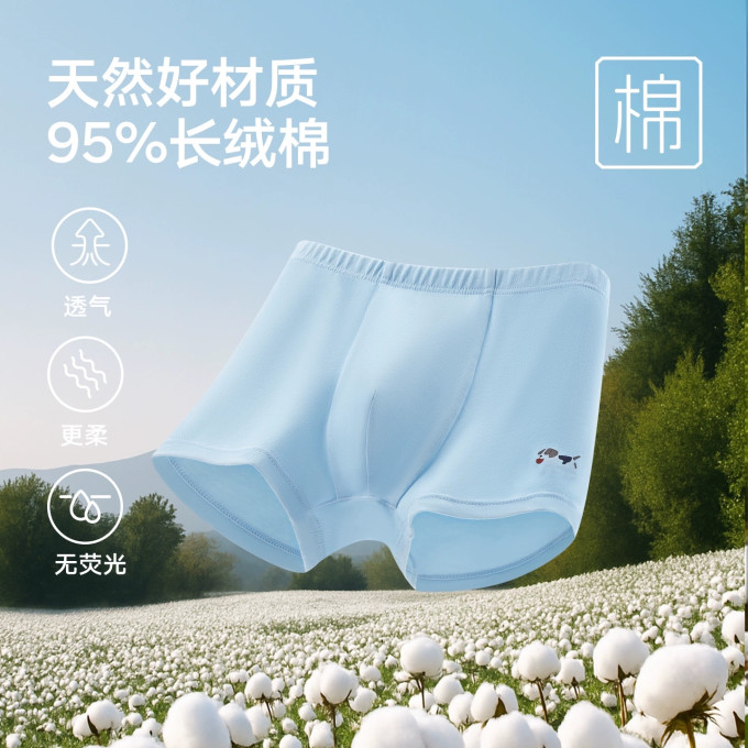 儿童内裤
