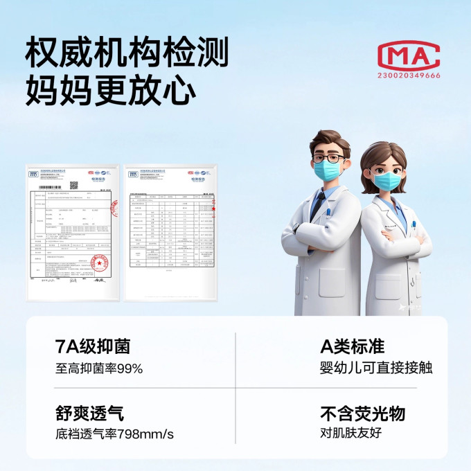 儿童内裤