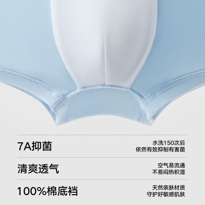 儿童内裤