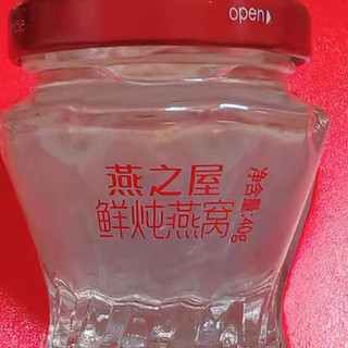 燕之屋鲜炖燕窝礼盒，秋日滋补低糖