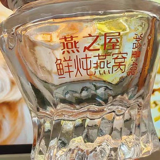 燕之屋鲜炖燕窝：秋日滋补实在之选