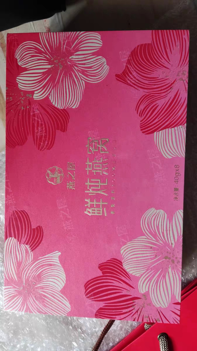 燕之屋燕窝