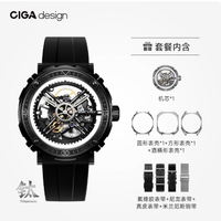 CIGA Design 玺佳 M 系列魔术师机械表，腕间的时尚魔法✨