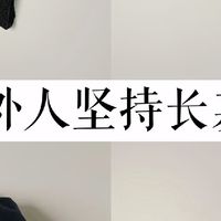 户外用品多用途省钱指南