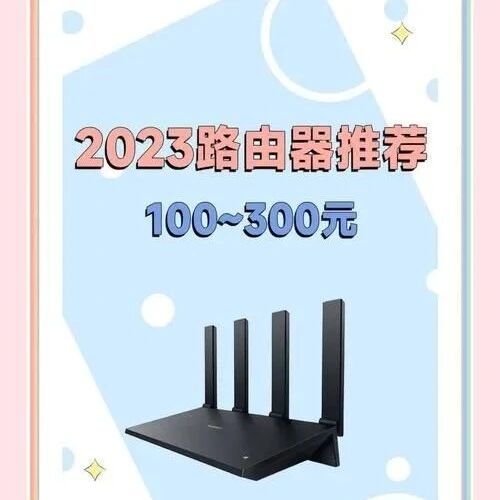 百元入手千元性能,双2.5G网口十核路由器,这款Wi-Fi7神器颠覆行业