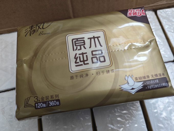 清风纸品湿巾
