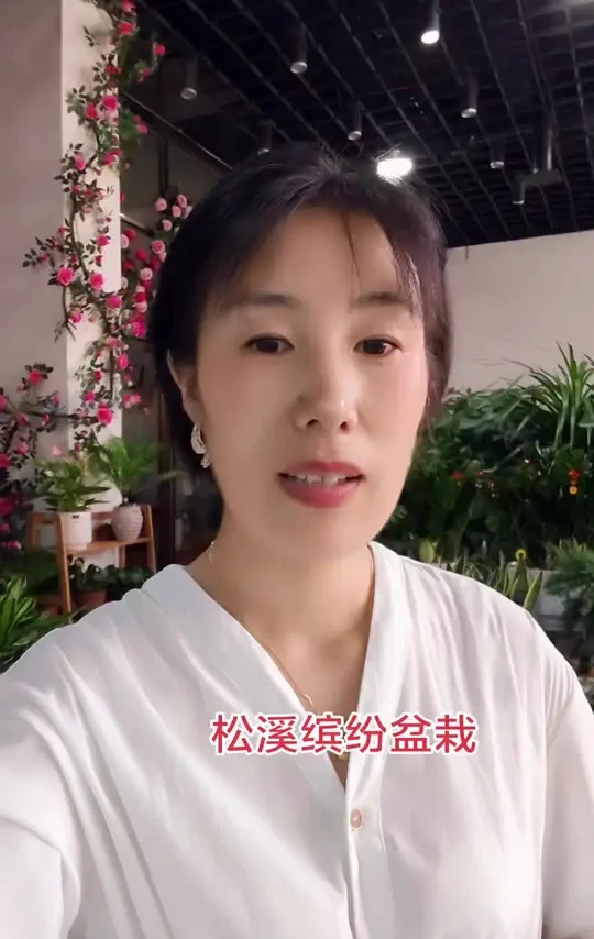 #爱生活爱养花 #每日分享 #养花小知识