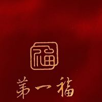 金价破800元/克后，普通人该入场吗？看懂这3个信号再决定
