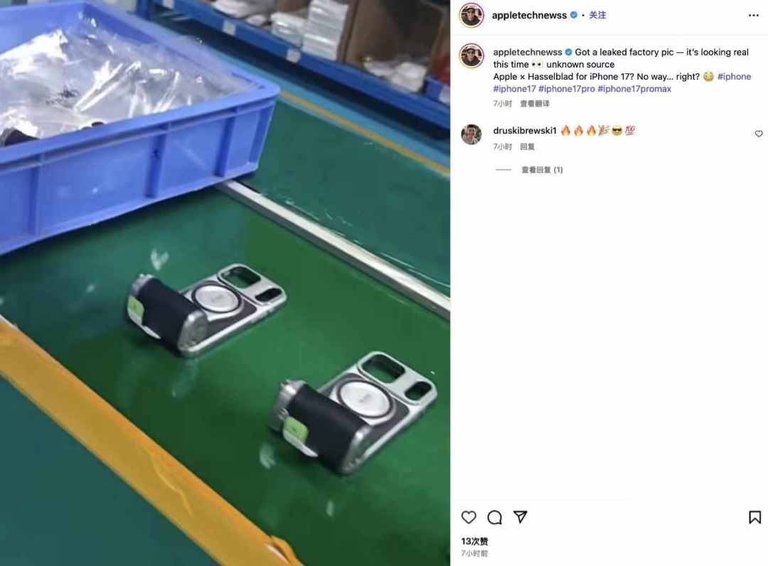 哈苏为iPhone 17 Pro系列打造专业摄影手柄
