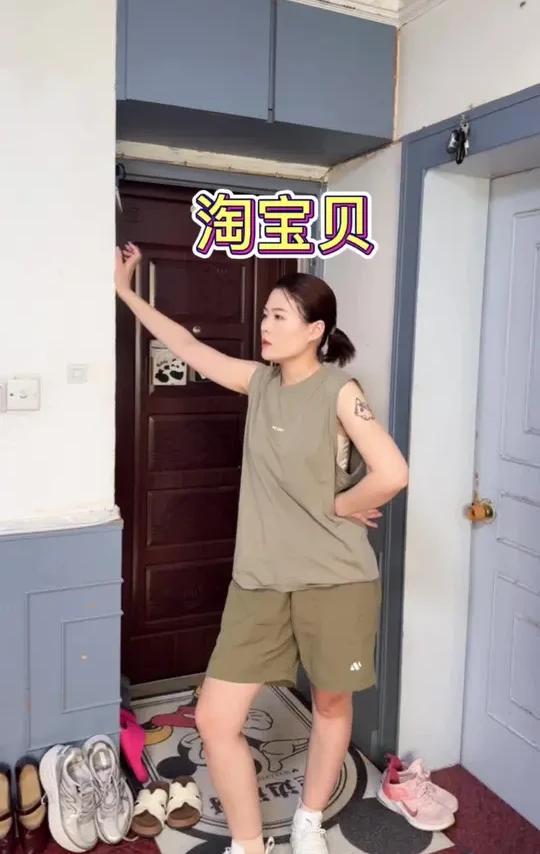 假都市丽人 日常过日子咱该会过还是得会过。#精华