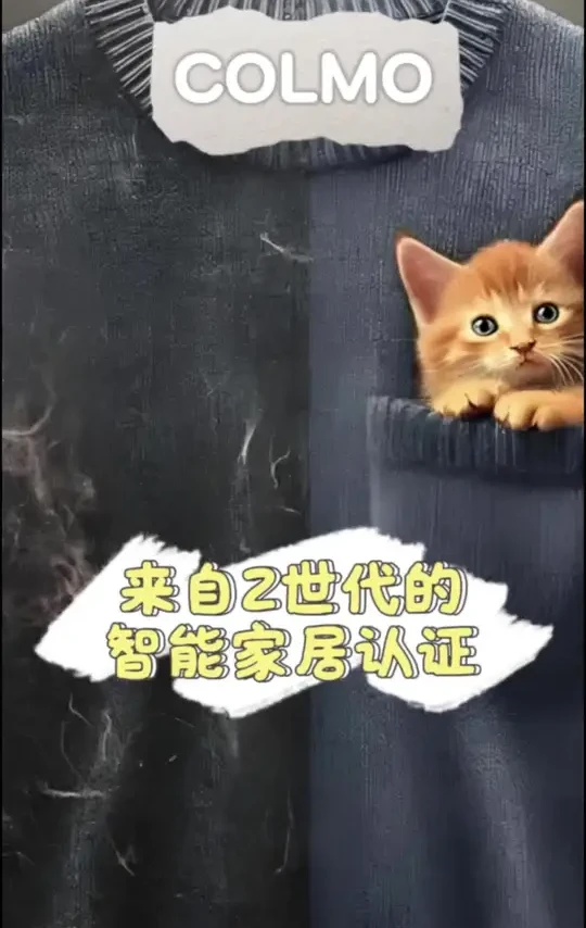 #COLMO燃气热水器#colmo全屋智能 #colmo私人洗护管家 #COLMO
