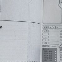 开学必备！错题打印机，学习提分神器