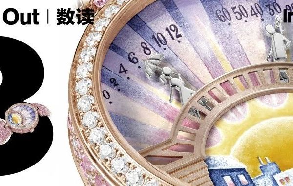一场法式热吻有多长?答案藏在你的腕间