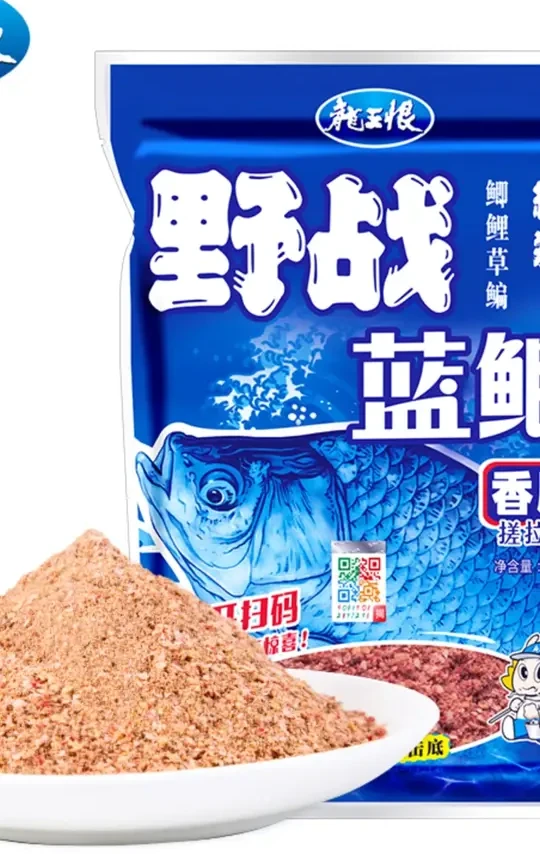 龙王恨野战蓝鲫饵料老蓝鲫钓鱼鱼饵鲫鲤鱼饵料鱼食垂钓实用小工具#钓鱼饵料 #龙王恨 #鲫鲤鱼饵 #钓鱼必备 #老蓝鲫