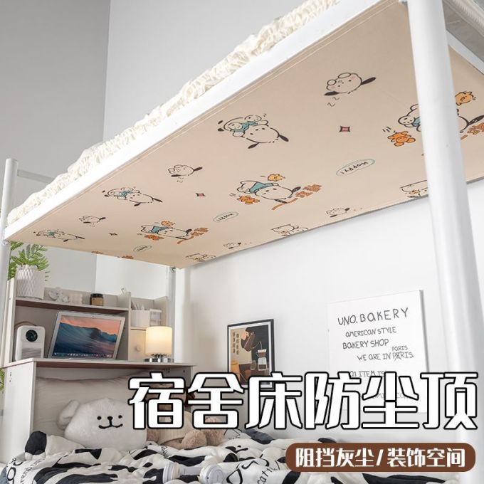 蚊帐