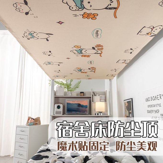 蚊帐